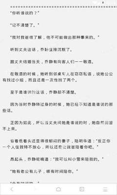 被菲律宾移民局抓会被查手机吗？